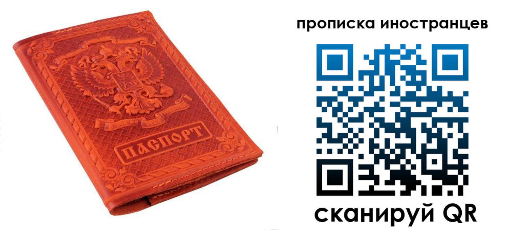 найти адрес прописки в Жердевке