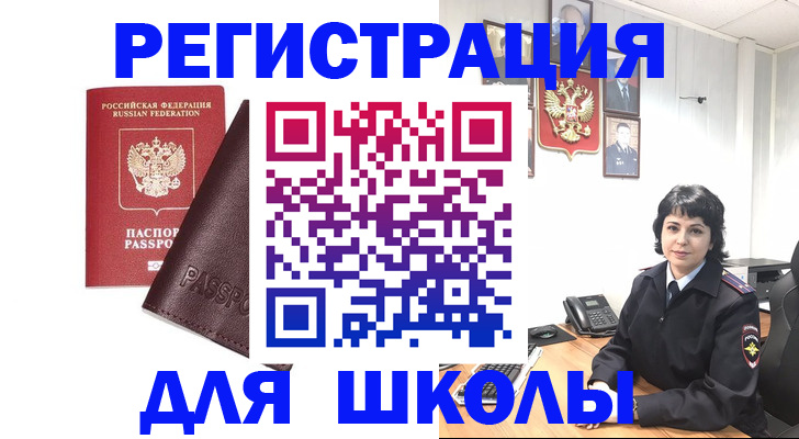 где прописаться в Жердевке